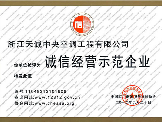 資質(zhì)榮譽(yù)